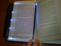 Подсветка в книгу